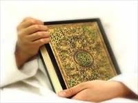جامعه شناسی نفاق در قرآن